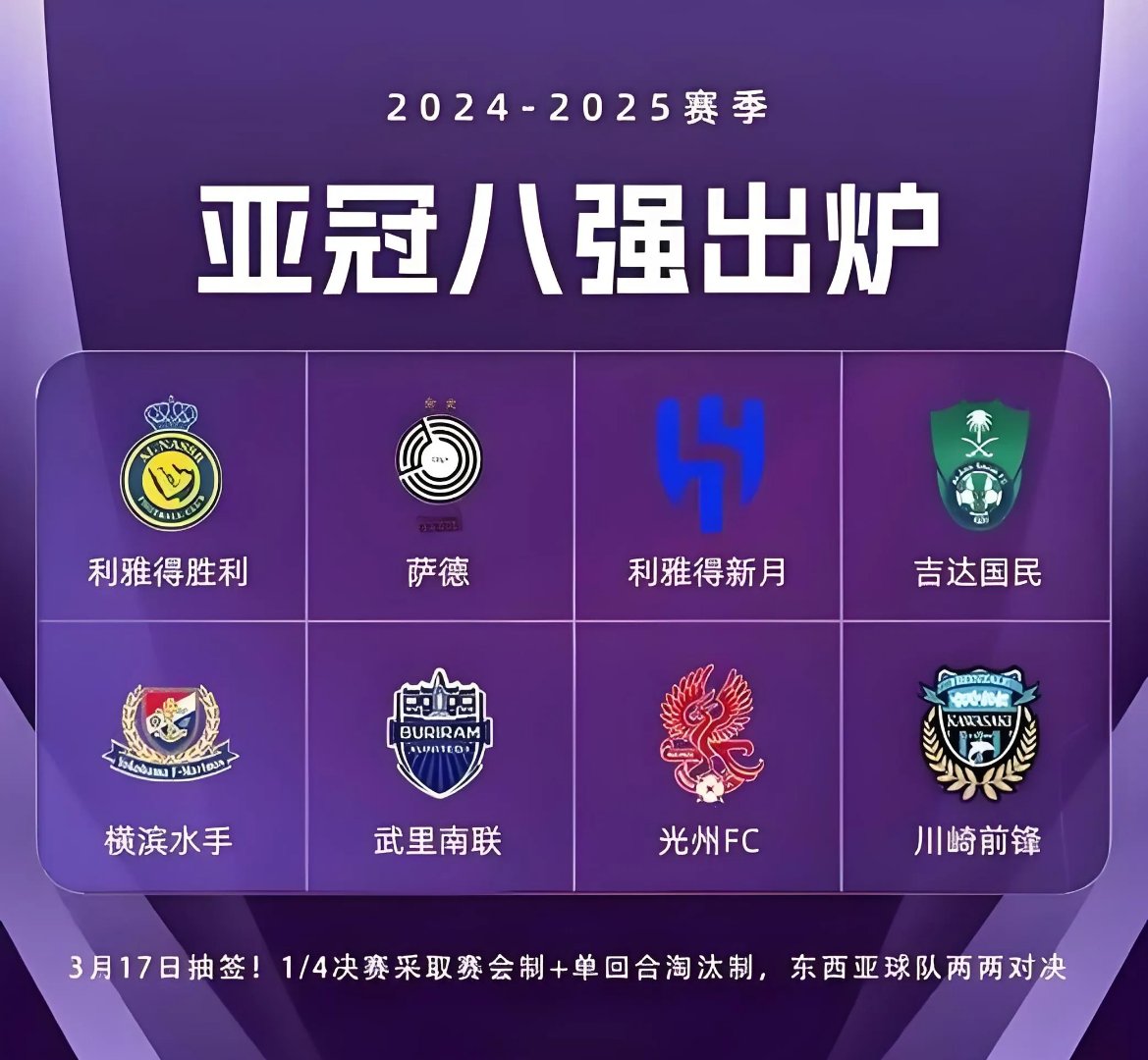 爱游戏平台今晨亚冠传出新动向，里尔造点机会，高层表态：质疑声四起，球队文化被再次提及的简单介绍