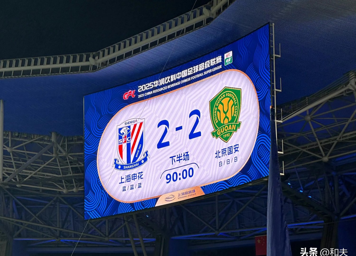 爱游戏中国上海申花内部会议纪要流出——今晚主帅复盘；欧冠使命明确；轮换策略成焦点的简单介绍