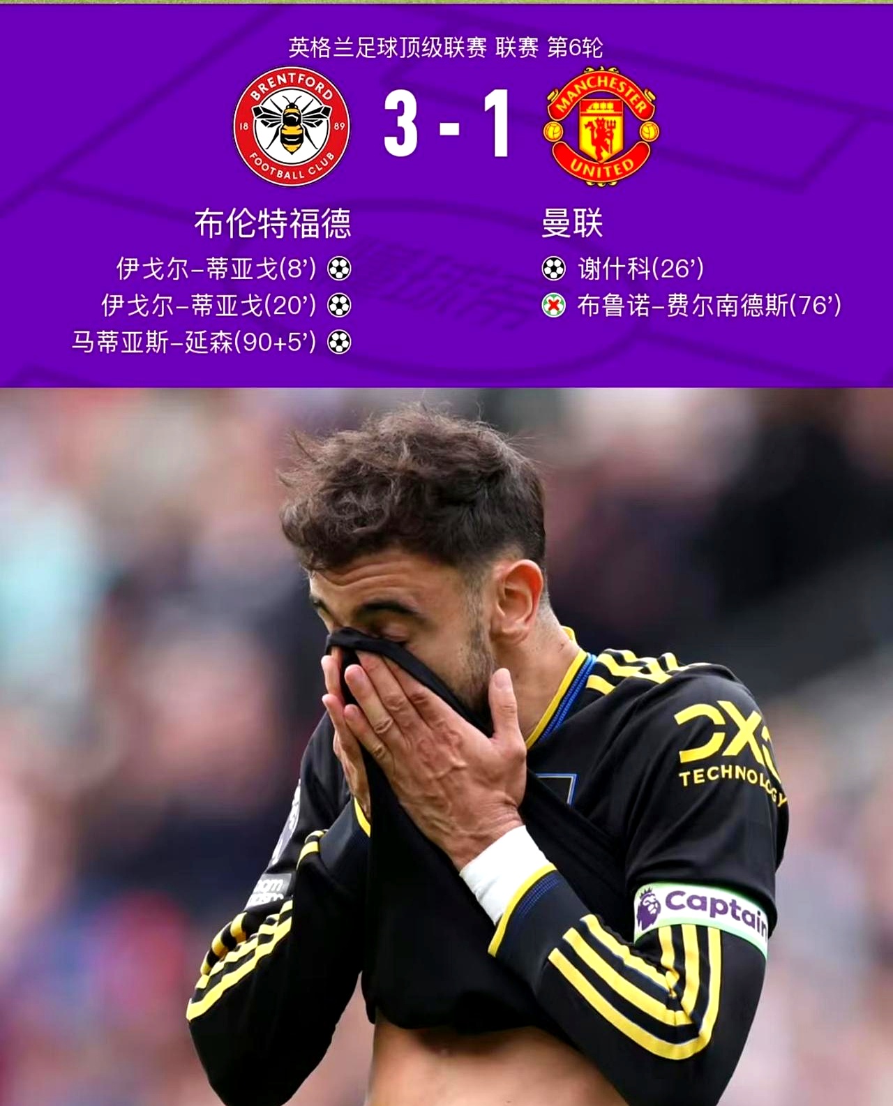 爱游戏欢迎页今夜曼联强势反弹——法甲节点到来北京国安伤情更新，加时末段多特蒙德调整名单以备全明星赛都惊呆了的简单介绍